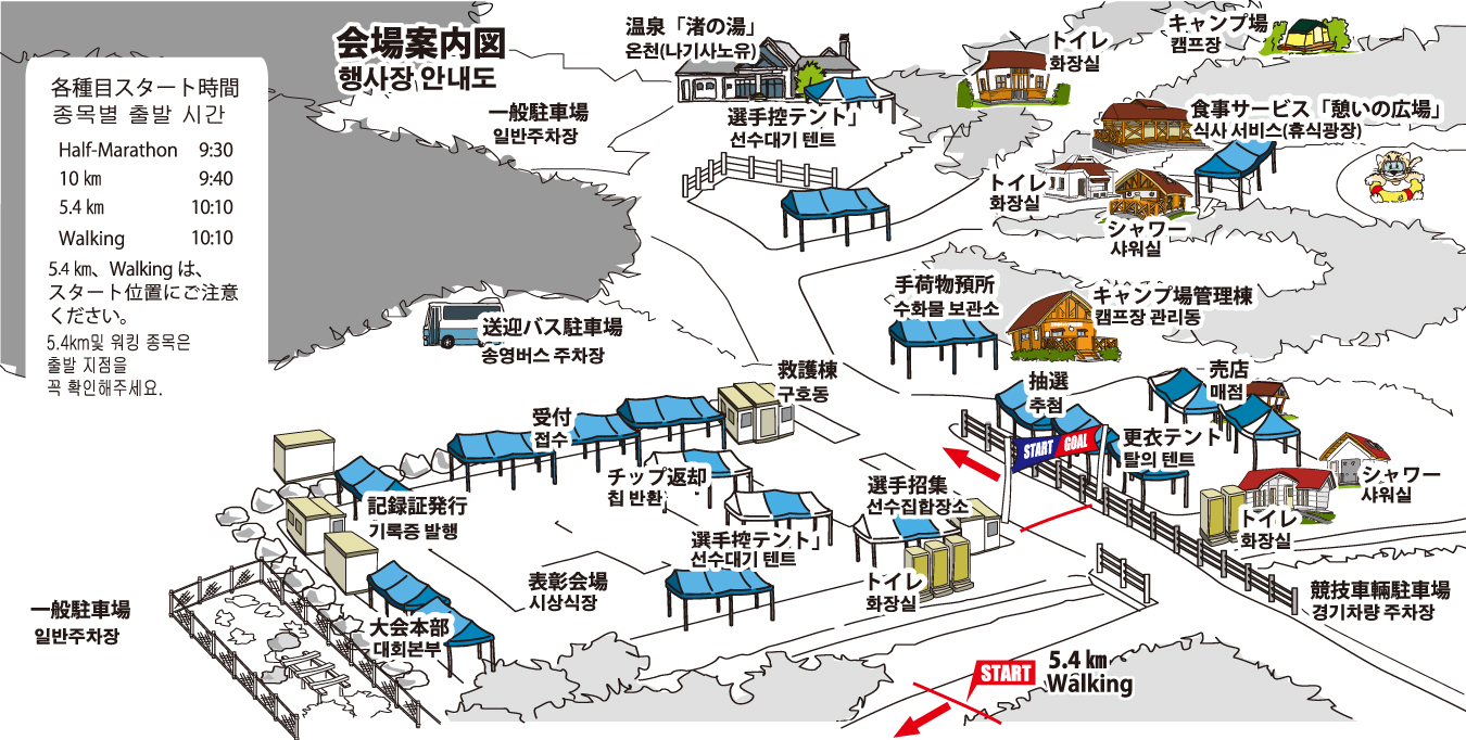 会場案内図
