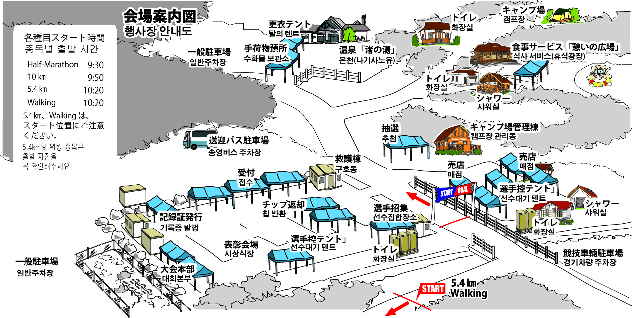 会場案内図