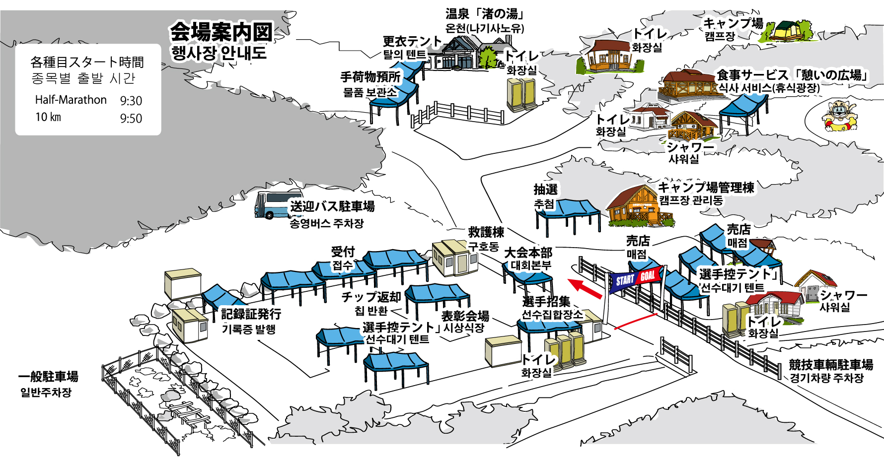 会場案内図