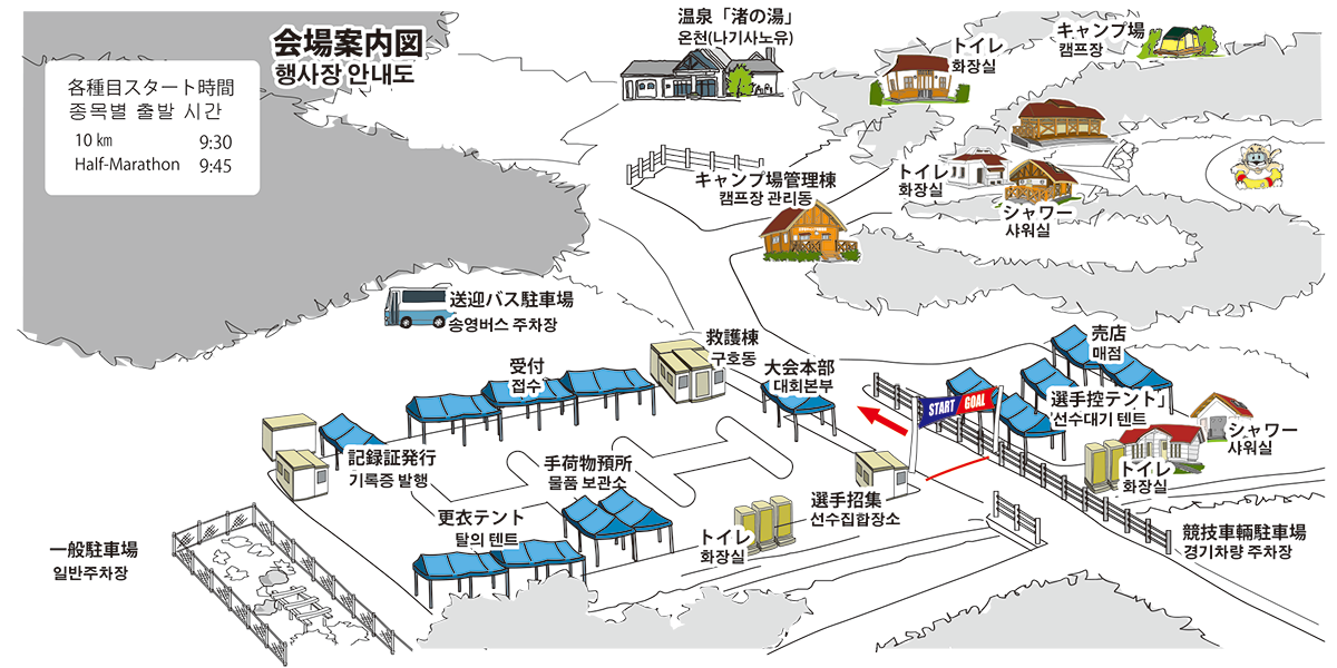 会場案内図