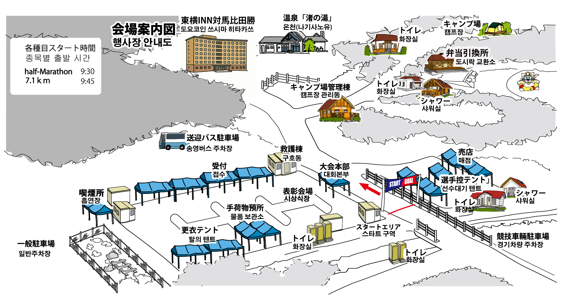 会場案内図